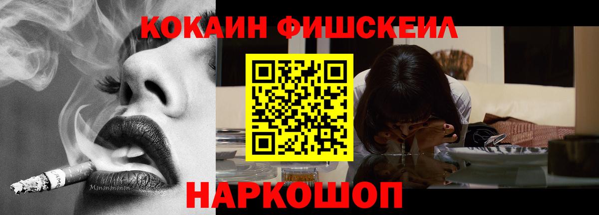 КОКАИН Боливия  даркнет сайт  Елец  Вход с VPN  Cocaine Боливия 