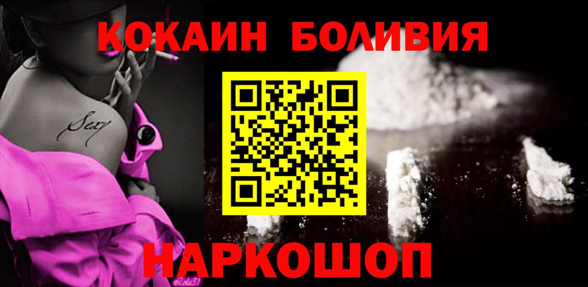 Cocaine Columbia Елец
