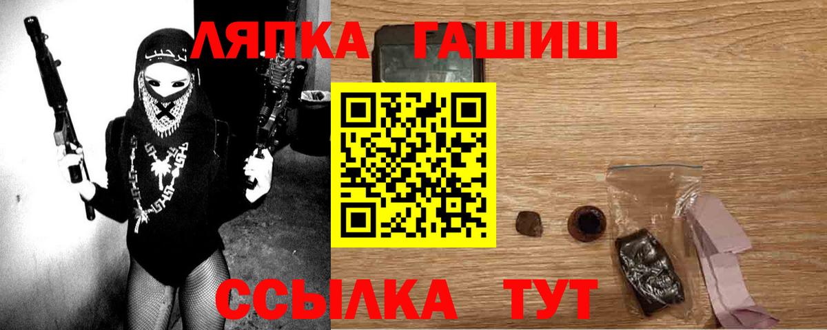 ГАШИШ hashish Елец