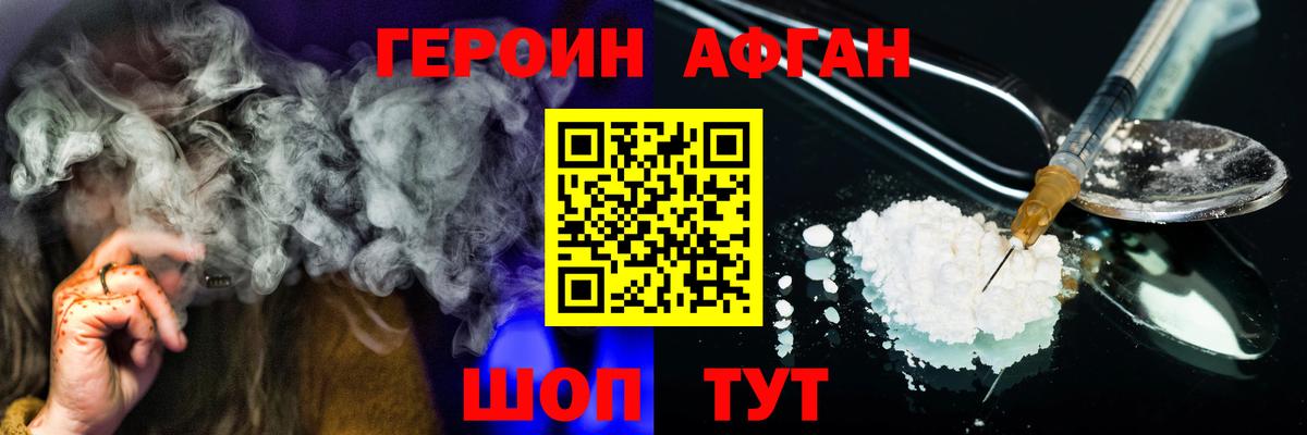Елец  ГЕРОИН гречка  Вход с VPN 