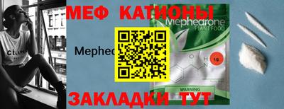 альфа пвп Конаково