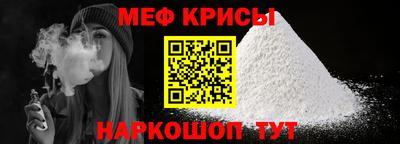 COCAINE Коммунар