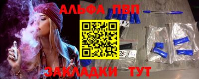 гашик Комсомольск-на-Амуре