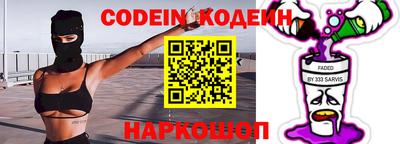 гашик Комсомольск-на-Амуре