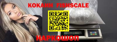альфа пвп Конаково