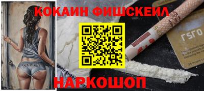 альфа пвп Конаково