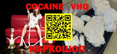 альфа пвп Конаково