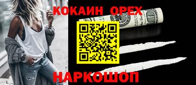 COCAINE Коммунар