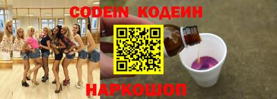 альфа пвп Конаково