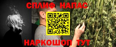 гашик Комсомольск-на-Амуре