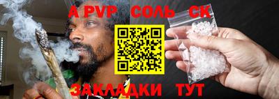 COCAINE Коммунар