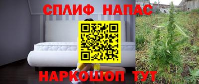 альфа пвп Конаково