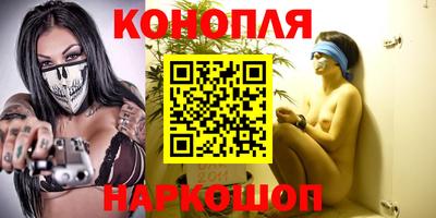 гашик Комсомольск-на-Амуре