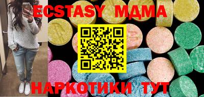 альфа пвп Конаково