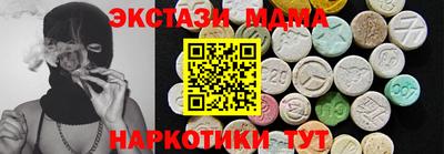 гашик Комсомольск-на-Амуре