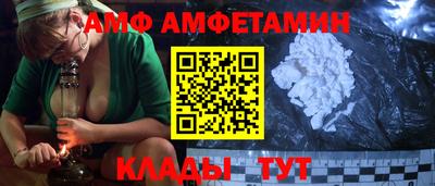 гашик Комсомольск-на-Амуре