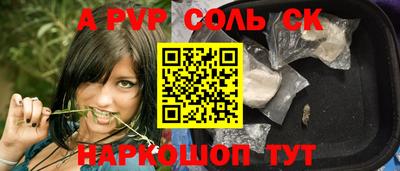 гашик Комсомольск-на-Амуре