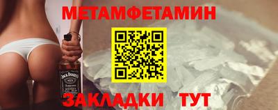 гашик Комсомольск-на-Амуре