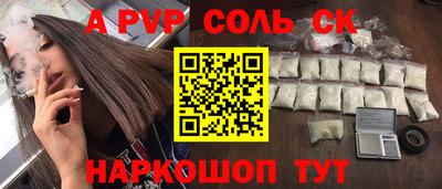 COCAINE Коммунар