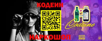 гашик Комсомольск-на-Амуре