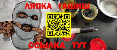 альфа пвп Конаково