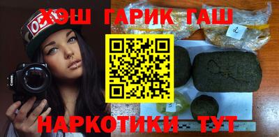альфа пвп Конаково