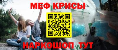 альфа пвп Конаково