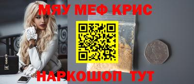 гашик Комсомольск-на-Амуре