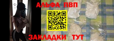гашик Комсомольск-на-Амуре