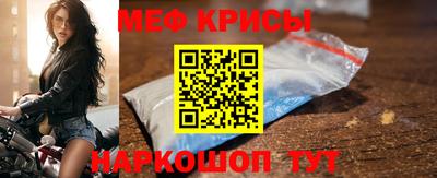гашик Комсомольск-на-Амуре