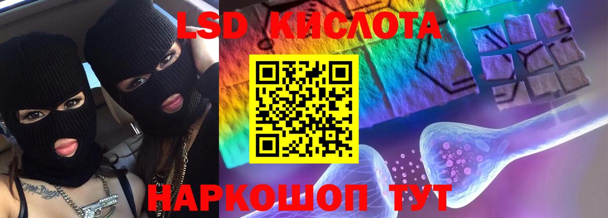 ЛСД экстази кислота  Лсд 25 экстази  Елец  Вход с VPN  ЛСД экстази ecstasy 
