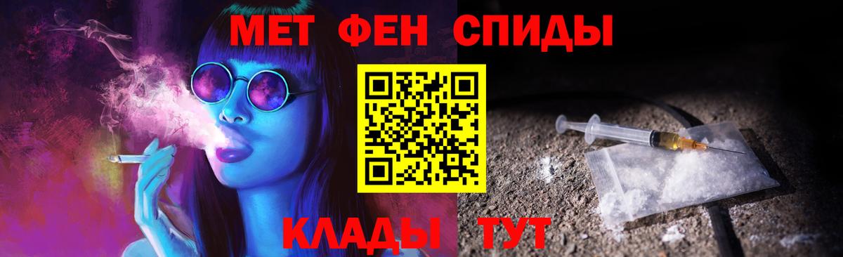 Метамфетамин витя Елец