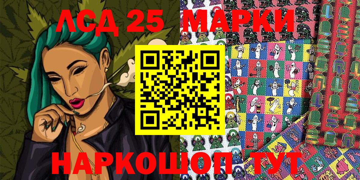 Елец  Наркотические марки 1,8мг  Вход с VPN 