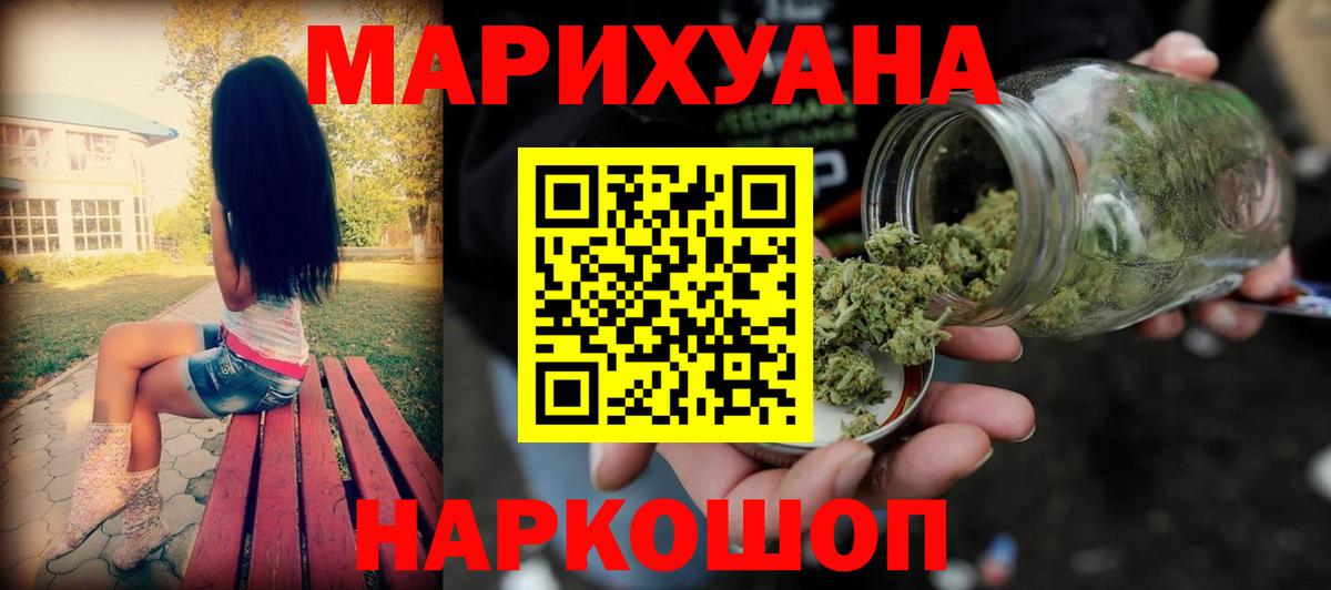 Конопля White Widow  Каннабис семена  МАРИХУАНА LSD WEED  Елец  Вход с VPN 