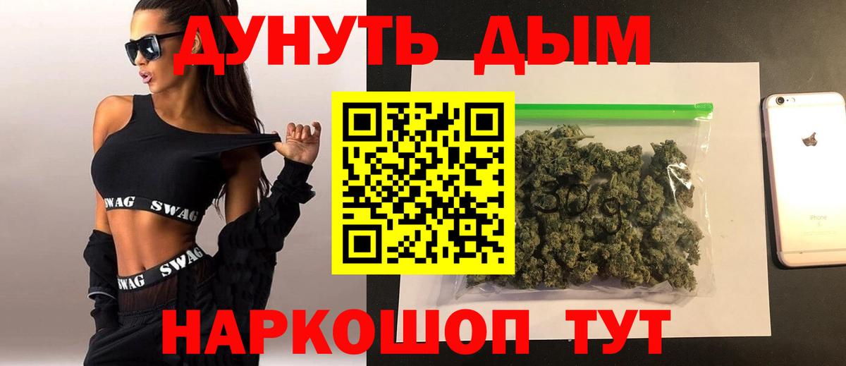 Канабис AK-47 Елец